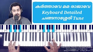 Karthave Mama Raajave  കർത്താവേ മമ രാജാവേ  Changanassery Keyboard Detailed Tutorial [upl. by Ludeman]