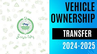 Vehicle ownership transfer process 2024  car transfer process  Gari naam kranay ka tareeqa [upl. by Brunell48]