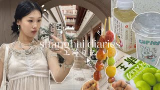 shanghai vlog 💌 life in china cute cafes jing’an district fun nights amp what to eat [upl. by Leimaj]