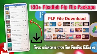 PLP150 Free PixelLab Project File plp plppack [upl. by Osana617]