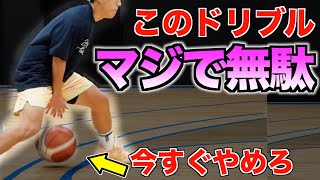 【ヘタクソ脱却】本当に効果ある 試合で活躍するドリブルスキル [upl. by Streetman]