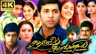 Santosh Subramaniam Full Movie In Tamil  Jayam Ravi Genelia Prakash Raj  360p Facts amp Review [upl. by Nylazor]