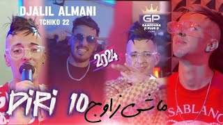 Djalil almani 2024  Diri 10 machi zawej FT tchiko 22 clips officiel [upl. by Novoj923]