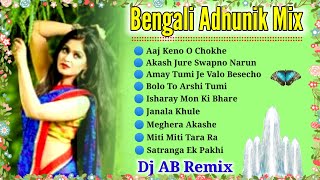 Bengali Adhunik Mix 2024 🥀 Dj Susovan Remix 🥀 Dj AB Remix 🥀 Dj Kiran Remix [upl. by Sill]