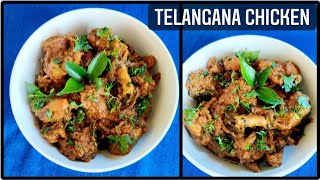 Telangana Chicken Curry Chicken Telangana Recipe Telangana Chicken curry recipe Chicken recipes🍗 [upl. by Eanel]