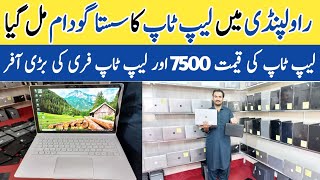 Laptop Price In Pakistan  Used Laptop Price In Rawalpindi  Used Laptop Wholesale Market [upl. by Llertac]