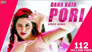 Pori Full Video Song  ‎Roshan‬  Pori Moni  Kanika Kapoor  Akassh  Rokto Bengali Movie 2016 [upl. by Akeber]