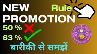 DU New Promotion Rule 63  Criteria Explain in Details  NEP UG courses  du sol new promotion Rule [upl. by Anined]