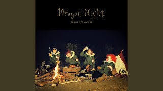 Dragon Night [upl. by George]