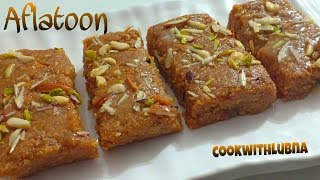 Aflatoon Recipe Mumbai Famous Aflatoon Sweet Recipe By CookWithLubna [upl. by Harrietta]