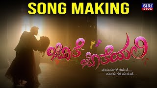 Jothe jotheyali serial song Making  Live Recoding Session  Zee Kannada  Sunaad Gowtham [upl. by Llenwahs]