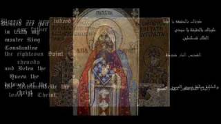 orthodox hymn verses cymbals أرباع الناقوس [upl. by Lardner]