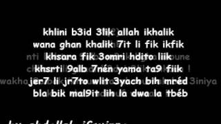 l9alb lkhayn parole [upl. by Hedwiga]