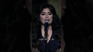 أصيل هميم  المفروض  2019  Aseel Hameem  Almafroth  المفروض أعوفك من زمان AseelHameem [upl. by Solomon]