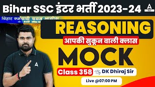 BSSC Inter Level Vacancy 2023 Reasoning Daily Mock Test By DK Sir 358 [upl. by Tnattirb683]