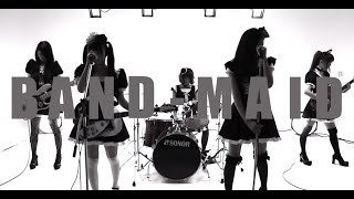 BANDMAID  Thrill スリル Official Music Video [upl. by Angi]