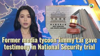 TVB News  20 Nov 2024  Former media tycoon Jimmy Lai gave testimony in National Security trial [upl. by Reginauld197]