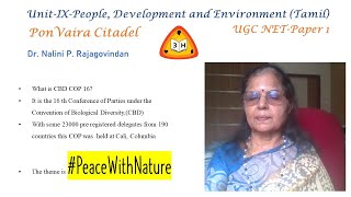 UGCNET Paper1 UnitIXPeople Development and Environment Tamil [upl. by Lateh]