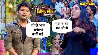 कपिल ने बोल दिया शो पर किसको दीदी  Best Of The Kapil Sharma Show [upl. by Apple]