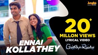 Ennai Kollathey Lyrical Video  Geethaiyin Raadhai  Ztish  Shalini Balasundaram [upl. by Eidoj484]