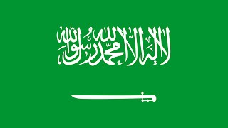 The National Anthem of the Kingdom of Saudi Arabia [upl. by Nirrek319]