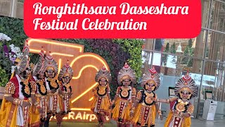 Dasseshara Festival Celebration 🎉 2k24 [upl. by Akeem210]