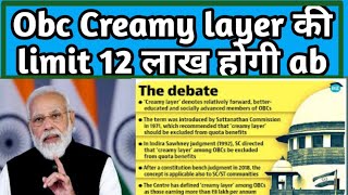 obc creamy layer limit raise obcncl creamylayer obccertificate obcreservation obcncl [upl. by Santos]