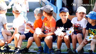 В ульяновских детских садах отметили День семьи с любовью и пользой [upl. by Wong469]