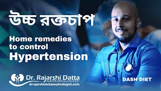 Top Home Remedies to Control Hypertension Naturally  DASH DIET [upl. by Aroon977]