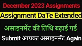 IGNOU December 2023 Assignment submission date Extended  ignou assignment submit last date 2023 [upl. by Urata]