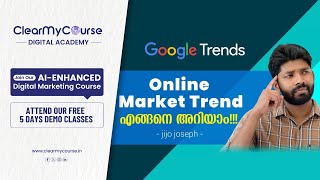 SEO Class 07 Google Keyword Research Tool 2023 Digital Marketing Malayalam [upl. by Nickey178]