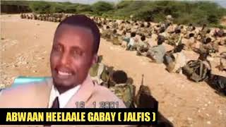 ahmed sheekh ali heelaale ahn wuxuu inooga tagay dhaxal [upl. by Ender797]