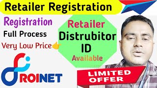 Roinet ID Kaise Banaye  Roinet Retailer Registration  Roinet Xpresso ki CSP Kaise Le [upl. by Cela]