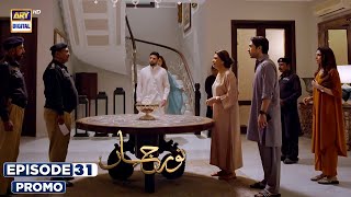 New Noor Jahan Episode 31  Promo  ARY Digital [upl. by Guerra]