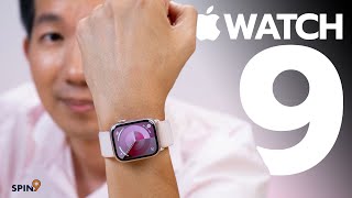 spin9 รีวิว Apple Watch Series 9 และ Ultra 2 — ฟีเจอร์เต็มจนไม่รู้จะเพิ่มอะไรแล้ว [upl. by Adele92]