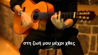 Κωνσταντίνος Αργυρός  Όσα ονειρεύτηκα  Official Lyric Video [upl. by Humfried]