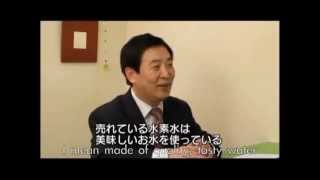 Understand Hydrogenan interview with Professor Ohta【Biolux】 [upl. by Tyne]