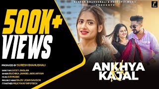 Ankhya Ka KajalOfficial Video  Ruchika Jangid  Anjali Raghav  Kay D  New Haryanvi DJ Song 2021 [upl. by Lilllie]