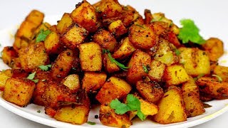 स्वाद की बरसात हो जाएगी चालु जब आप बनाओगे ये आलू  Simple Potato Fry for Lunch box Quick Potato [upl. by Uamak]