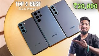 Top 3 Best Samsung Phones Under 20000  8GB  256GB  Samsung Mobile Under 20000  2024 [upl. by Annazus511]