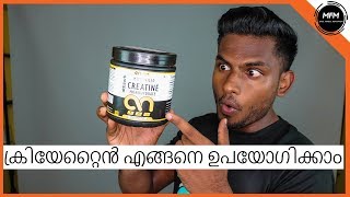 How to use CREATINE Powder explained in Malayalam  Mens Fashion Malayalam [upl. by Wyon857]