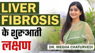 Liver Fibrosis क्या है और शुरआती लक्षण क्या है   Liver Fibrosis Treatment Option By Dr Health [upl. by Roshan]