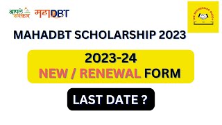 mahadbt scholarship 202324 last date  New Renewal Application last date  Latest Update [upl. by Ricki]