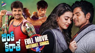 Jinka Karate Telugu Full Movie  Without Songs  Sivakarthikeyan  Hansika  Anirudh  Telugu Movies [upl. by Adiel]