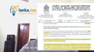 Tax changes for employees in Sri Lanka  7 Feb 2023 version [upl. by Anilram]