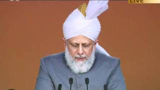 Jalsa Salana UK 2011 Concluding Address by Hadhrat Mirza Masroor Ahmad Islam Ahmadiyyat Urdu [upl. by Suez336]