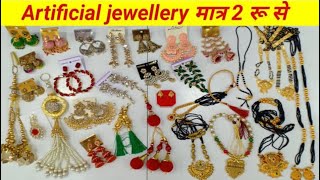 Nagpur wholesale jewellery market  AD Jewellery wholesaler  bentex jewellery wholesale market [upl. by Einotna281]