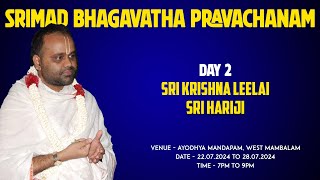 Srimad Bhagavatham Pravachanam  Sri Krishna Leelai  Sri Hariji  Ayodhya Mandapam  Day 2 [upl. by Yrocaj523]