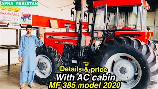 Massey Ferguson🚜 385 4×4 tractor M2020 with AC cabin review and information with priceAPNA PAKISTAN [upl. by Maris]