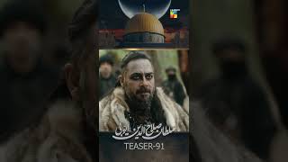 Sultan Salahuddin Ayyubi  Teaser Ep 91 sultansalahuddinayyubi turkishseries short [upl. by Orlantha]